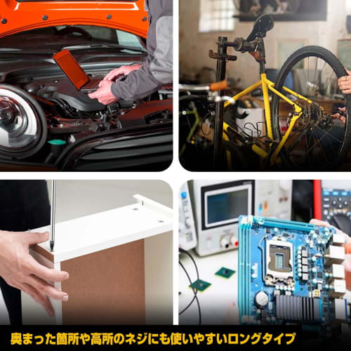 LEONTOOL Long Screwdriver Set, Optical Axis Adjustment, Magnetic Screwdriver with Demagnetizer/Magnetizer Tool, 12" Long Phillips and Flathead Screwdr