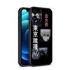 Чехол для телефона «Токийский гуль» с аниме «Канеки Кен» для Apple iPhone 13 12 Mini 11 Pro XS Max XR X 8 7 6S 6 Plus SE 2022 2020 5S 5