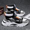 Men's Spring New High Top Shoes Trendy Sports Shoes Versatile Breathable Simple Comfortable Anti Slip Student Men's Shoes