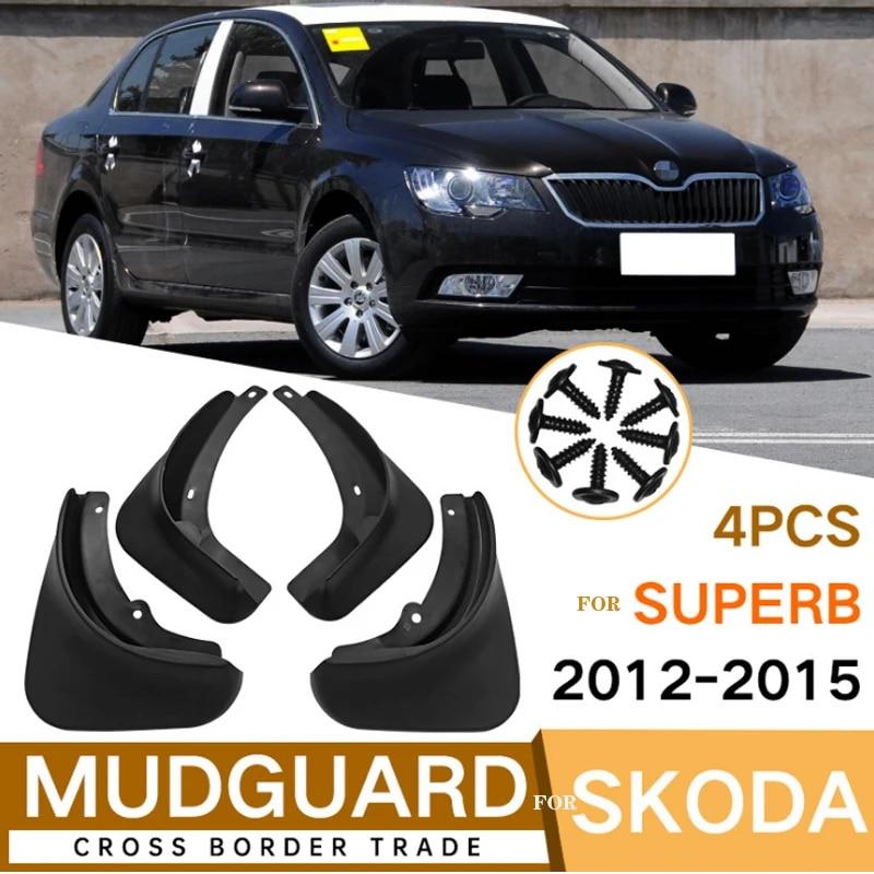 Брызговики для Skoda Superb 2012-2015, брызговики на крыло, брызговики, автомобильные аксессуары