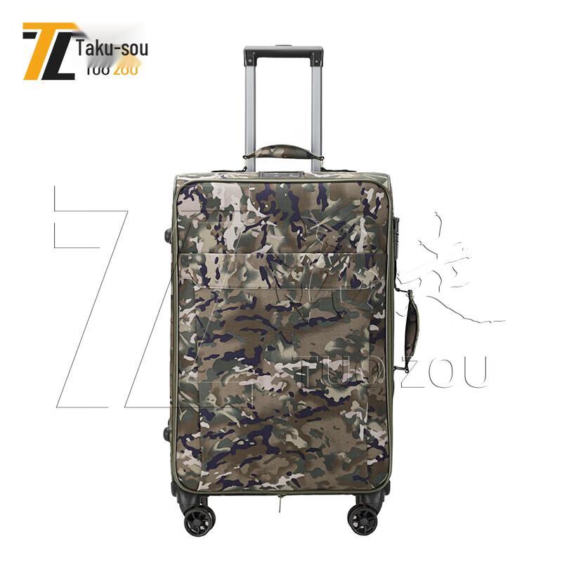 Tuozou Commemorative Military Luggage