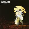 CD ANIME - Grave Of The Fireflies Image Album TKCA71115 TOKUMA JAPAN CO 1997 Japan Obi Anime/Game