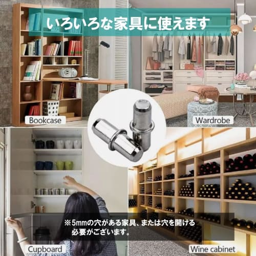 HappyHome 5mm Shelf Brackets, Set of 50, 5mm X 16mm Shelf Dowels, Metal Insert Type, Silver