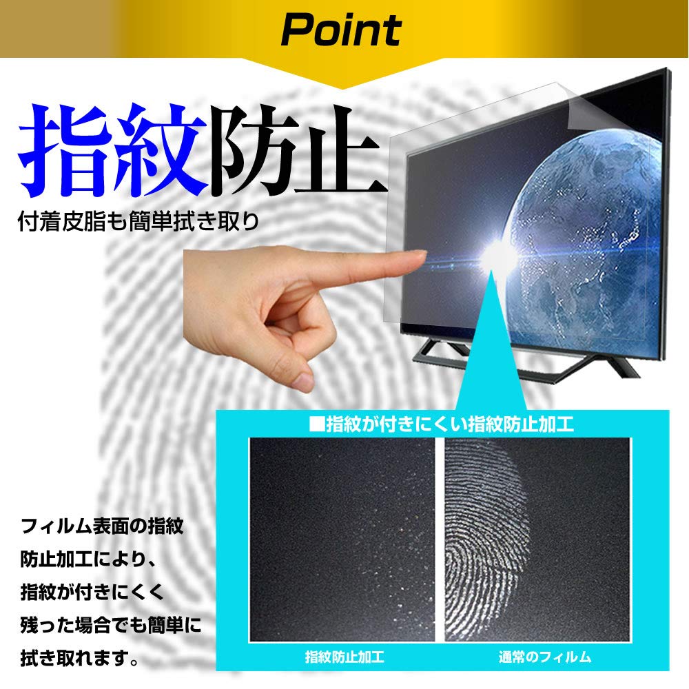 Media Cover Market SONY BRAVIA 43-дюймовая защитная пленка, защитная пленка для ЖК-дисплея с синим светом, совместимая с телевизором продукция KJ-43X80WK