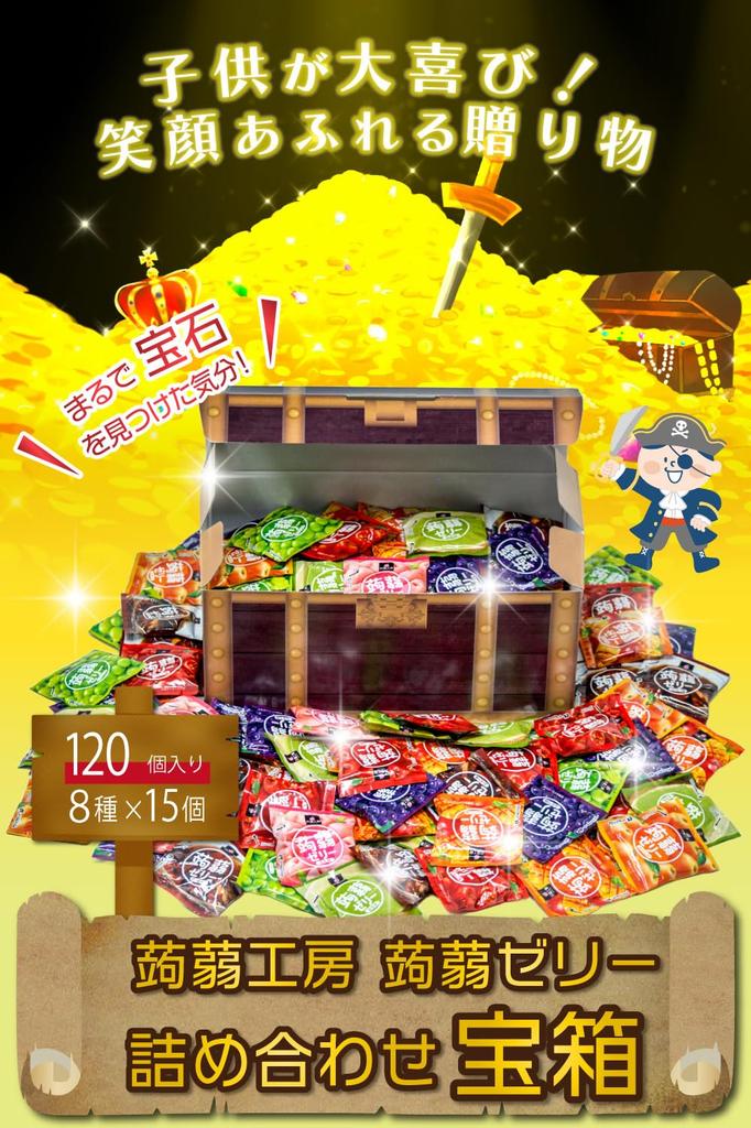 Конняку желе 2000 г Shimonita Bussan Konnyaku Kobo Treasure Box Подарочный набор 8 вкусов Пиратская коробка сокровищ