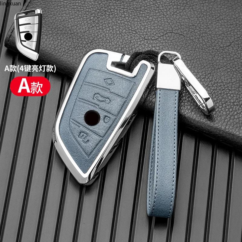 Автомобильный чехол-футляр для брелока Сумка для брелока Подходит для Bmw F20 G20 G30 X1 X3 X4 X5 G05 X6 Автоаксессуары Автостайлинг Крепление Корпус Брелок Защитный