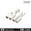 T090F 6.3 flat plate barbed plug spring A-pin automotive relay socket wiring copper terminal DJ623-E6.3A