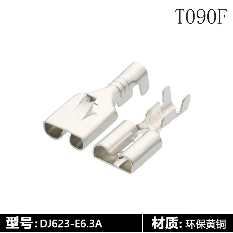 T090F 6.3 flat plate barbed plug spring A-pin automotive relay socket wiring copper terminal DJ623-E6.3A