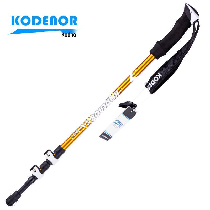 Kedenuo Outdoor Wolf Warrior 9 Series Aluminum Trekking Pole