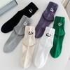 Cityboy Unisex Smiley Face Mid-Tube Socks - Trendy Korean Skater Style