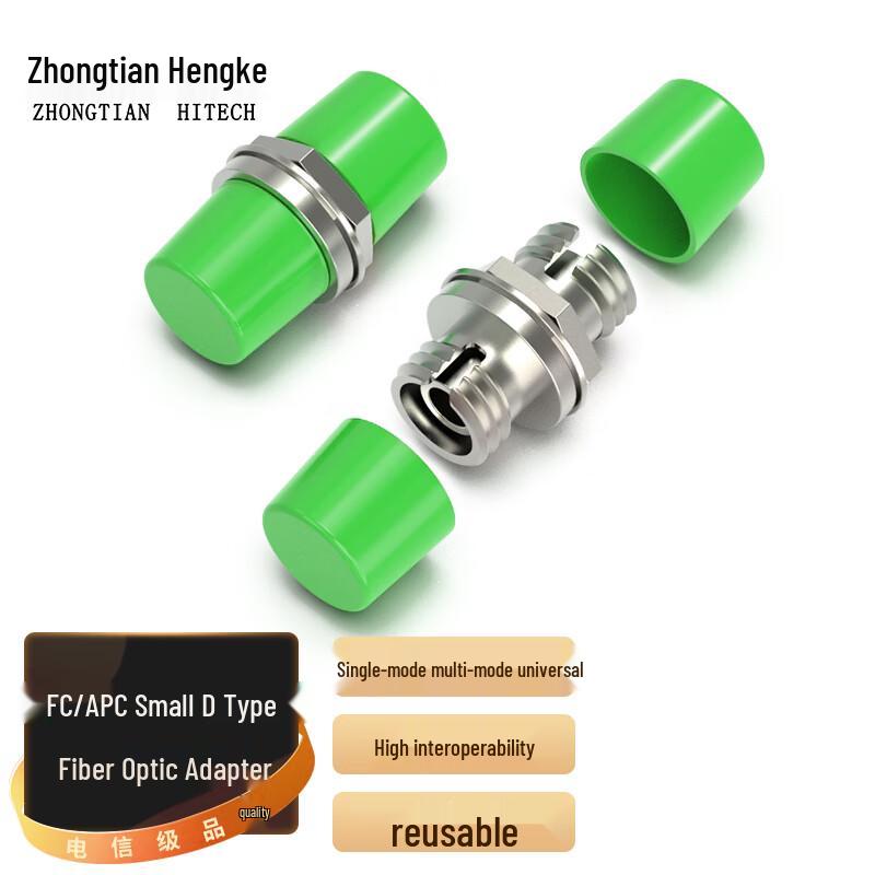 Zhongtianhengke Telecom Grade Fiber Optic Adapters