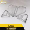 Furui Di Taillight Cover Trim for 14 Models - Electroplated Trunk Tailgate Light Frame Sequins Accessory