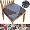 Чехлы на сиденья стульев для столовой, эластичные, съемные, моющиеся, защитные накладки на сиденья для кухни, банкета, офиса, El, вечеринки