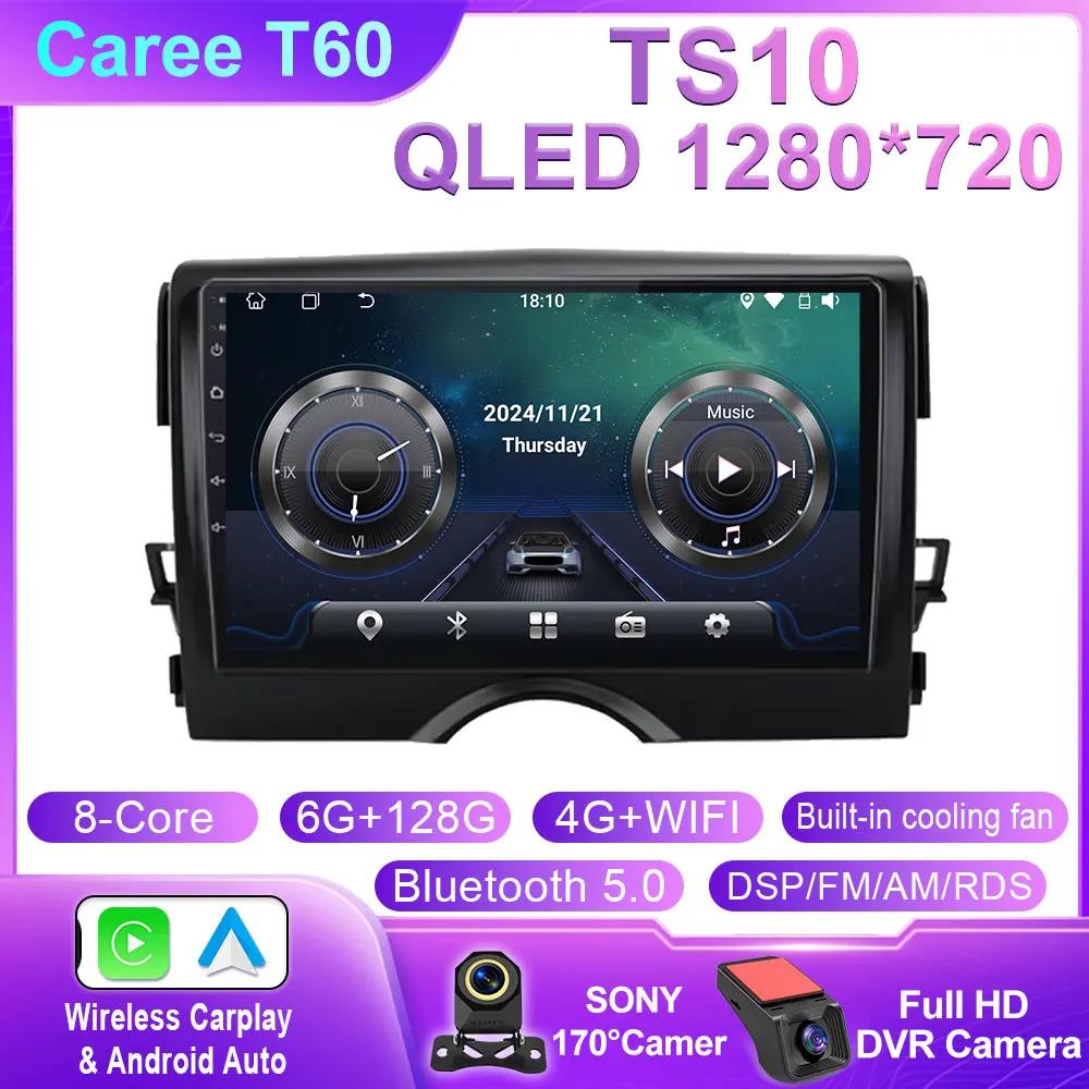 Carplay Auto для Toyota Reiz Mark X 2010 2011 2012 - 2015 Android Auto Radio 5G Wifi Car Multimedia GPS Navigation Screen No BT