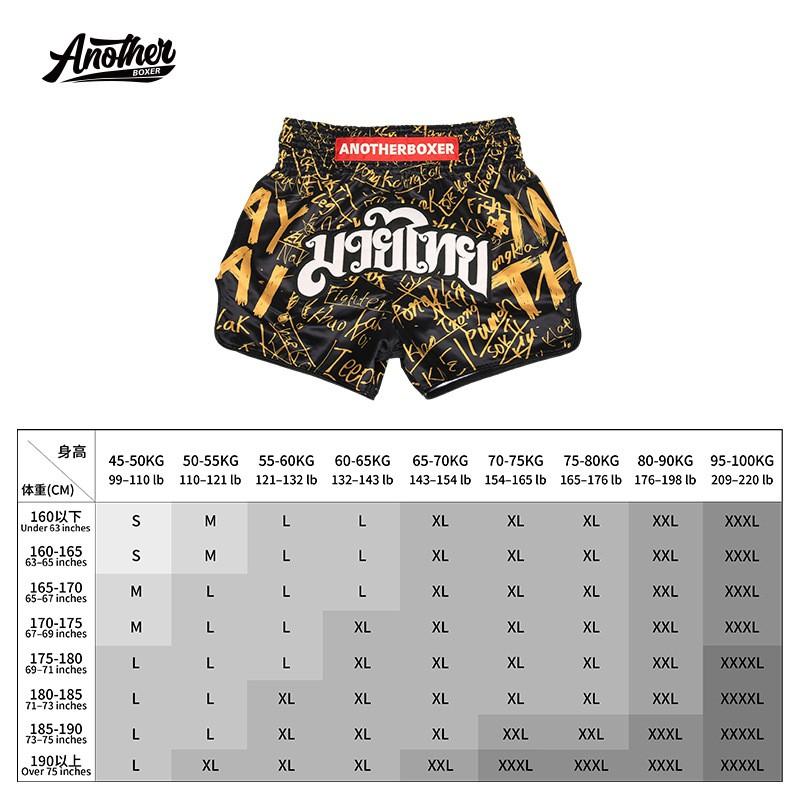 ANOTHERBOXER Muay Thai Shorts Boxing MMA Kickboxing Training Competition Unisex Professional Fight Pants