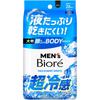 Мужская маска-патч для лица Biore faceleSS Beauty Sheet Охлаждающий тип 26 листов