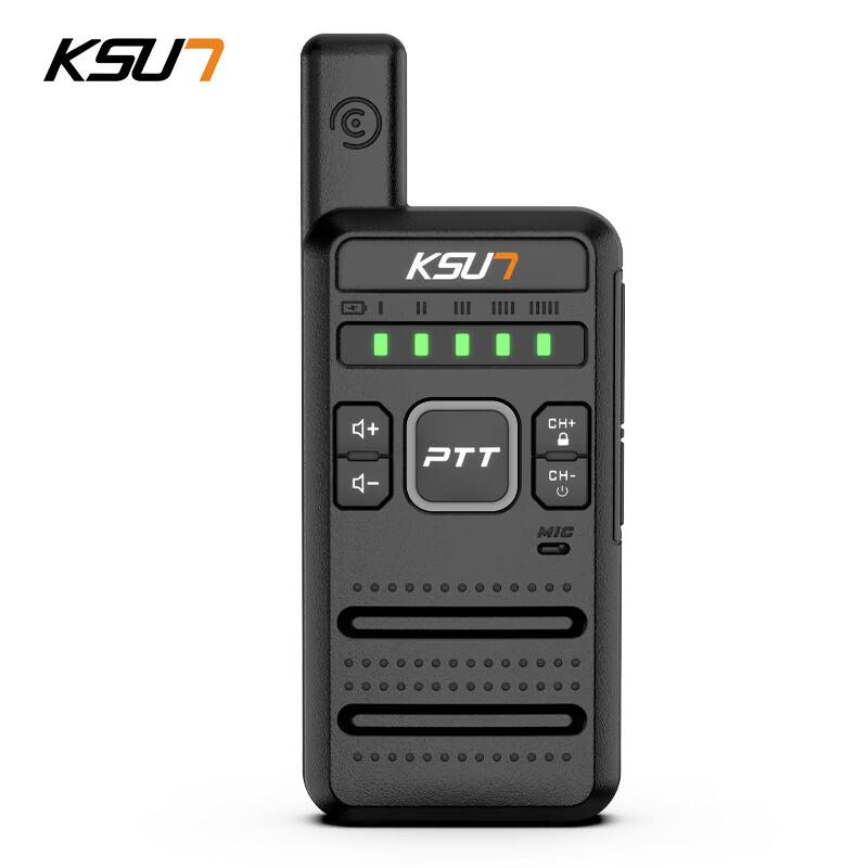 KSUN TFSI Professional 5W Радиостанция (Двойная упаковка) (Китайская версия)