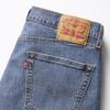 Levi's Прямые мужские джинсы 505™ COOL & DRY 00505-2886 US W36 L32