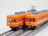 Tomytec Railway Ichibata Railway 5000 Series 5009 Orange Color Set Diorama 335757 Collection, 2-Car B, Supplies,