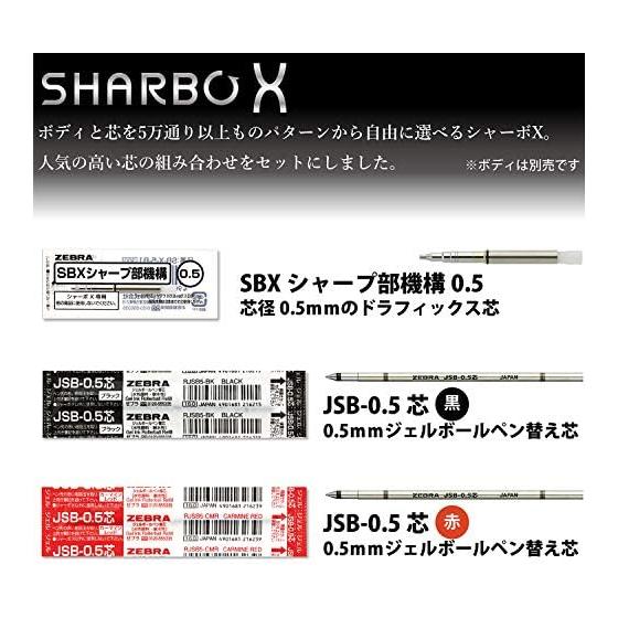 Многофункциональная ручка Zebra Sharbo X ST3, Черная, Гелевые чернила 2 цвета, Стержень 0,5 мм, Набор с механическим карандашом