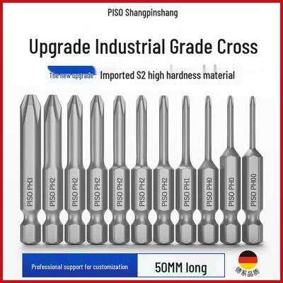 Насадки для электрической отвертки Phillips: S2 Сверхтвердый, Сильный магнит, Набор маленькой ручной дрели