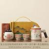 Ru kiln portable bag travel tea set outdoor camping tea separation Kuaike cup portable teapot tea drinker