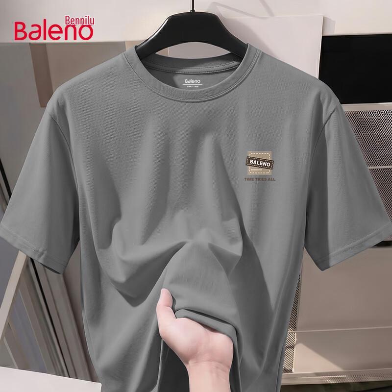 Мужская дышащая футболка с коротким рукавом Baleno с эффектом охлаждения