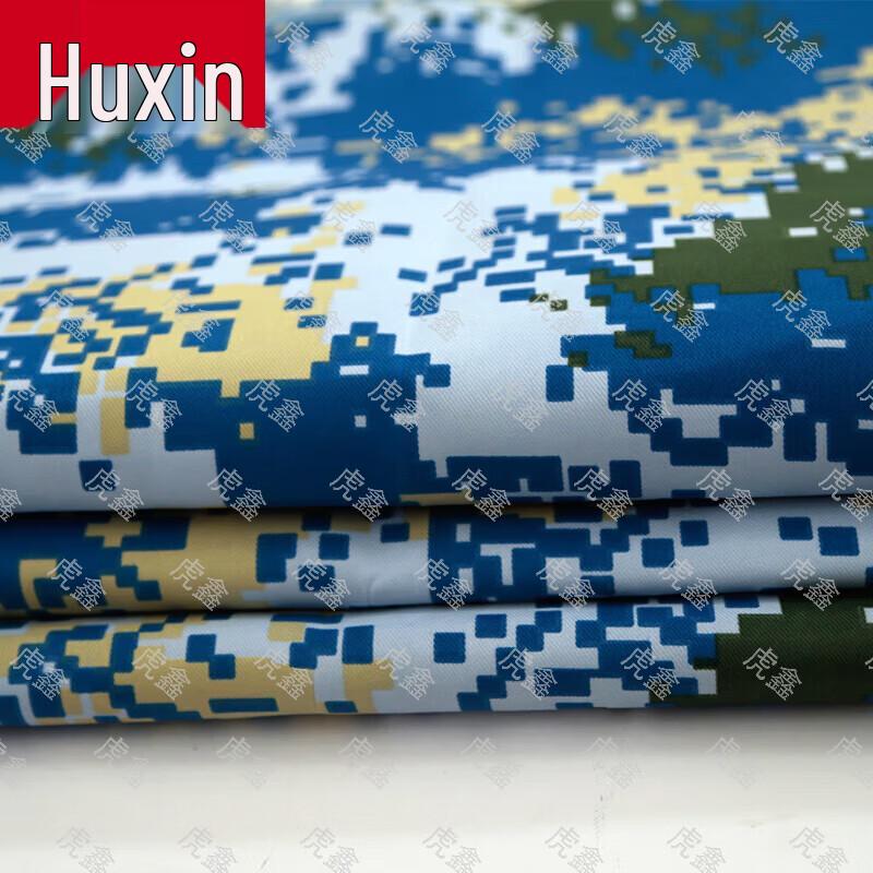 Tiger Xin Outdoor Camouflage Fabrics & Target Paper