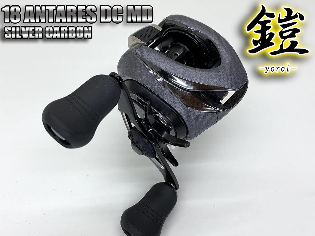 CUSTOM YOROI Custom Decals for 18 Antares 17 Exsence and 16 Antares Scratch Baitcasting Reel Customization SEAT.JP DCMD, DC, DC, Protection, (Silver,