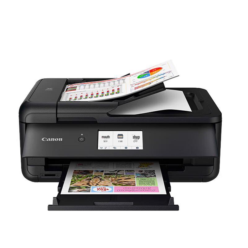 Canon TS9580t A3 Color Inkjet All-in-One Printer CN plug (adapter included)