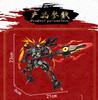 SunWuKong Warrior Mech Robot Building Blocks MOC Chinoiserie Action Figure Brick Kinght Children City Construction Display Toy