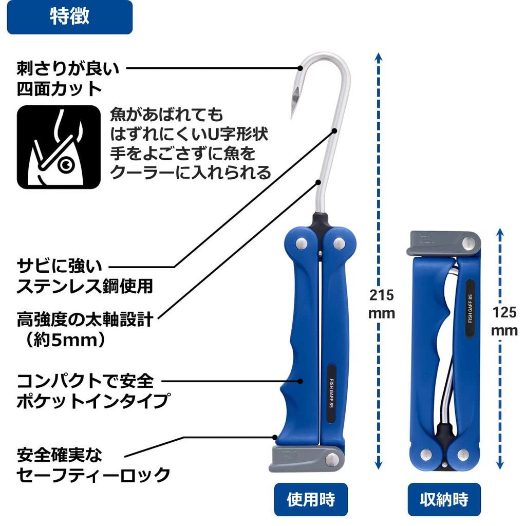 Daiwa Багор для рыбы 85 Синий 65г
