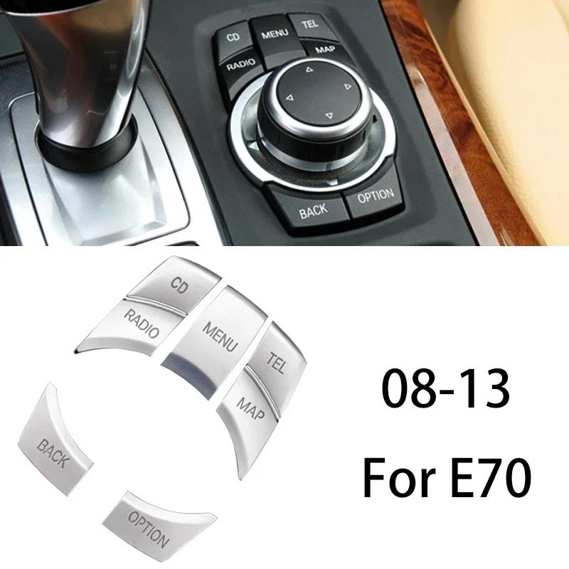 Кнопка управления мультимедиа CIC IDrive для BMW Серии F F10 F11 F20 F22 F30 F34 F36 F01 F02 F06 F25 F15