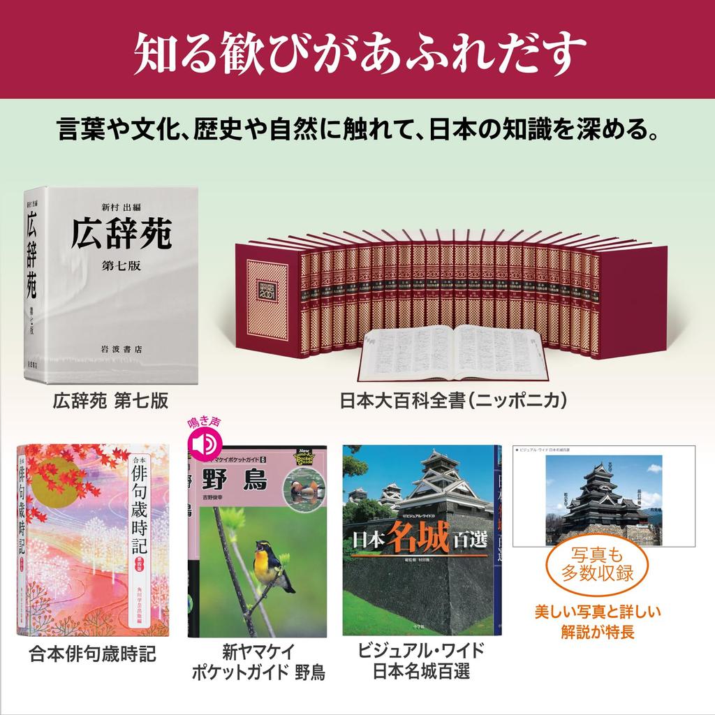 Casio Electronic Dictionary Exword 160 Contents Gold Set Life/Culture XD-SX6510GD XD-SXN651GD