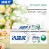 Lengsuanling Anti-Sensitivity Toothpaste