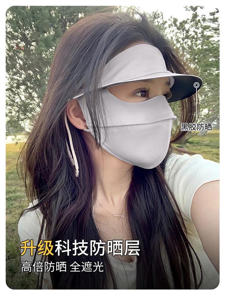 Face Gini Sunscreen Mask UV Protection 3D Stereoscopic Sunscreen Mask Eye Protection Hat Sunscreen Neck Protection Female