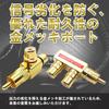 RERACO RCA Splitter Male Female Audio Conversion Output Pair Set of Splitter, 2-Way Adapter, Gold-Plated & Cables, Plugs, Terminals, (F-Type & T-Type,