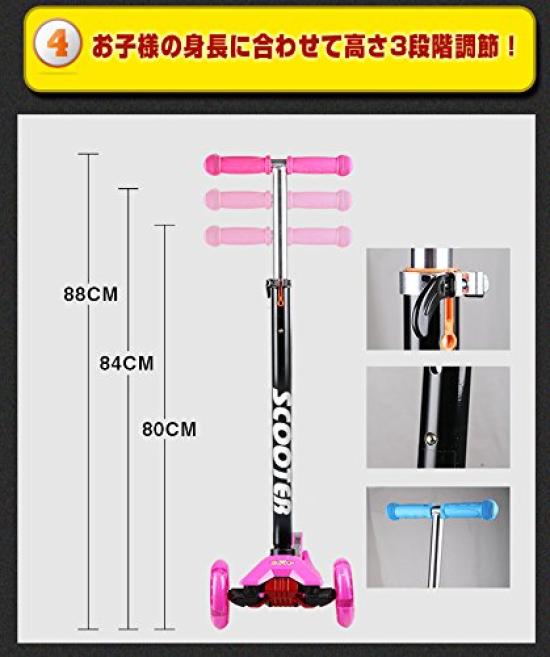 Sanpoyoshi Kickboard 3 Wheels Kids LED Lighting Wheels Kick Skater Детский самокат Детский ножной тормоз Подарок на день рождения Трехколесный велосипед Easy Skater