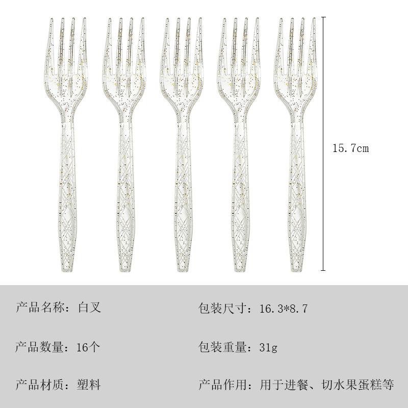 Точка Кристалл Прозрачный Золотой Порошок Нож Вилка Ложка Торт Десерт Одноразовая Посуда Тематическая Вечеринка на День Рождения
