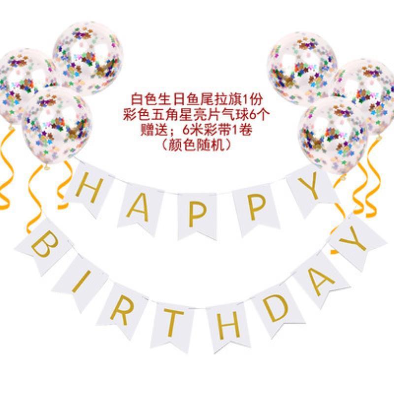 Баннер на день рождения, Украшение из воздушных шаров, Оформление сцены, Первый день рождения малыша, Счастливый воздушный шар Фон для детской вечеринки
