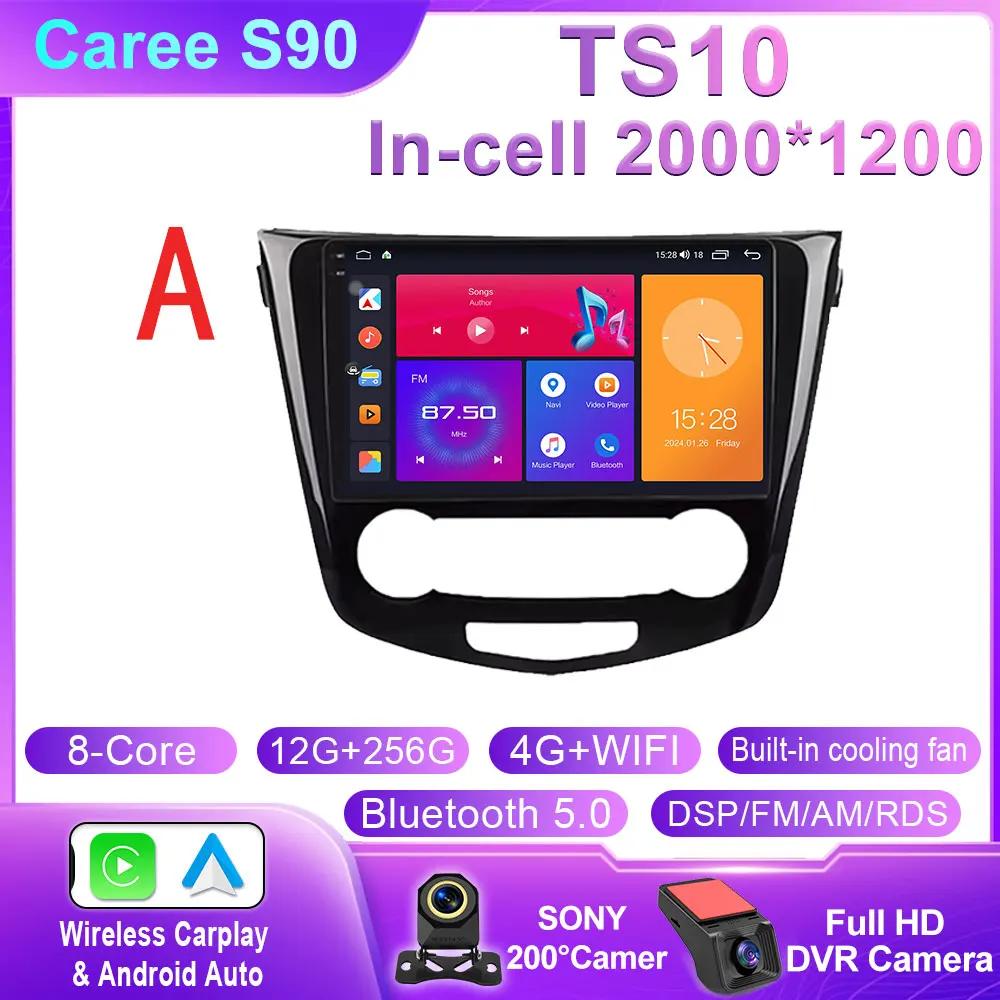 Автомагнитола Android 14 для Nissan Qashqai 2 J11 X-Trail T32 Rogue 2013-2021 Мультимедийный плеер Carplay Головное устройство Видеорегистратор Нет 2DIN