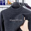 Мужской зимний свитер из 100% шерсти, 480 г, с полувысоким воротником, сохраняющий тепло, вязаный