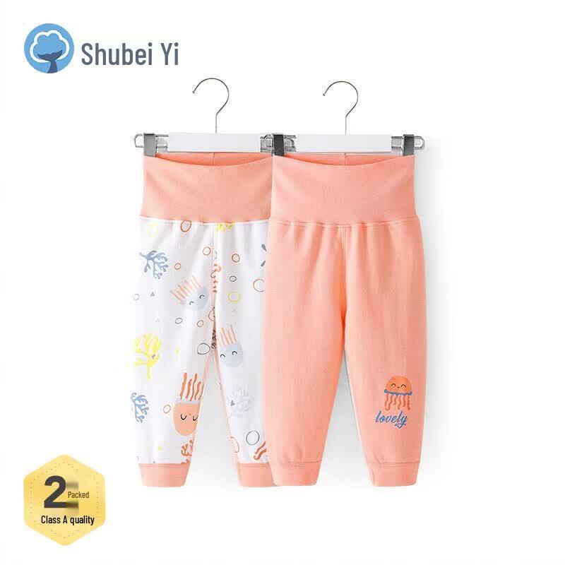 Shubei Yi 2-Pack Unisex Pure Cotton High-Waist Warm Baby Pants
