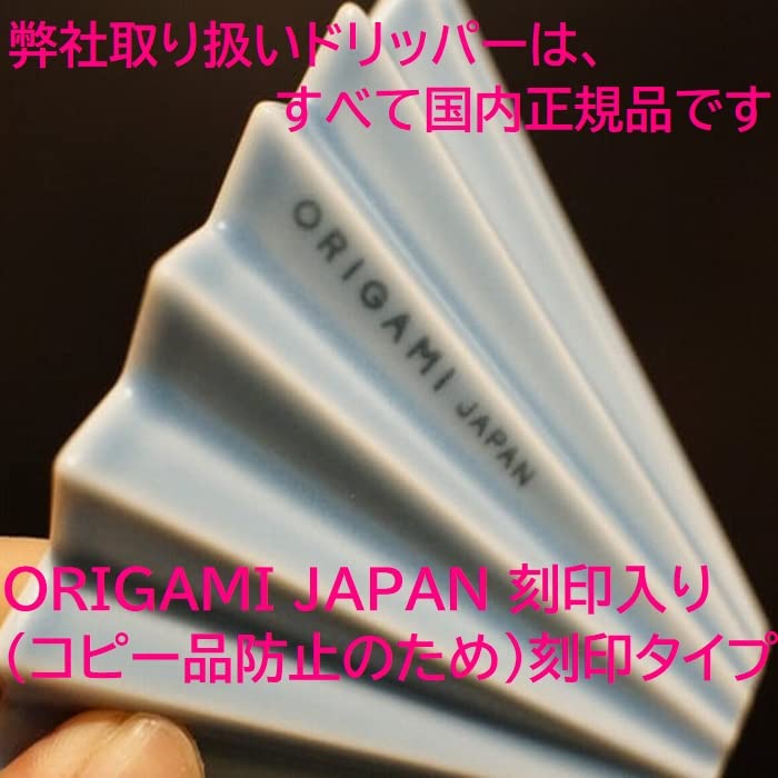 ORIGAMI Origami Dripper M Size White Holder Sold Separately