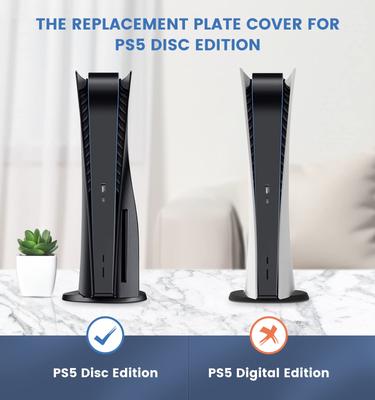Накладка на панель PS5, кастомизированная накладка для PS5, жесткий защитный чехол для консоли PlayStation 5, сменные накладки для PS5.