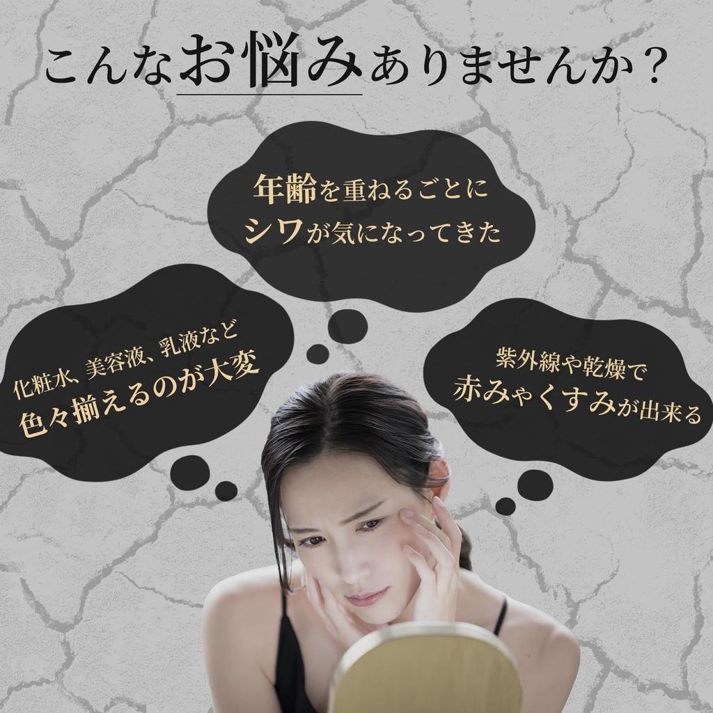 Крем Jewel примерно полторы 55 Moisture Rich Cream Интенсивный увлажняющий крем Упругость Блеск Сухая кожа Чувствительная кожа Содержит ниацинамид