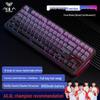 AULA F87Pro/V2 Механическая игровая клавиатура с тремя режимами подключения и прокладкой