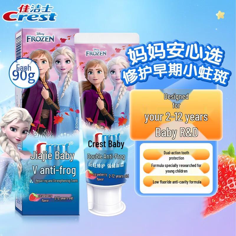 Crest Frozen Kids Fluoride Toothpaste, Strawberry Flavor