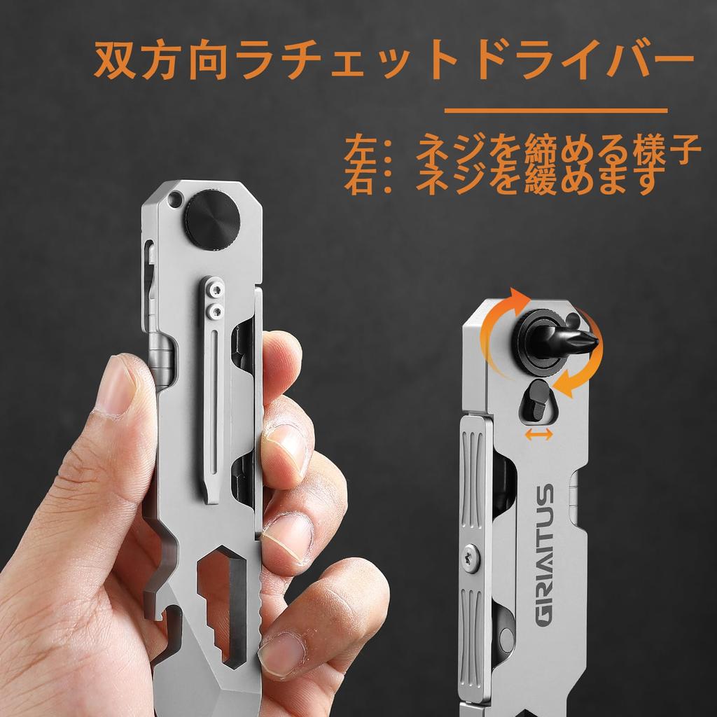 EDC Prybar Multi-Tool with Two-way Ratchet Driver & Permanent Pen, Wrench, Riveter, Crowbar, Bottle Opener, Box Opener Tool, Great Everyday Carry and