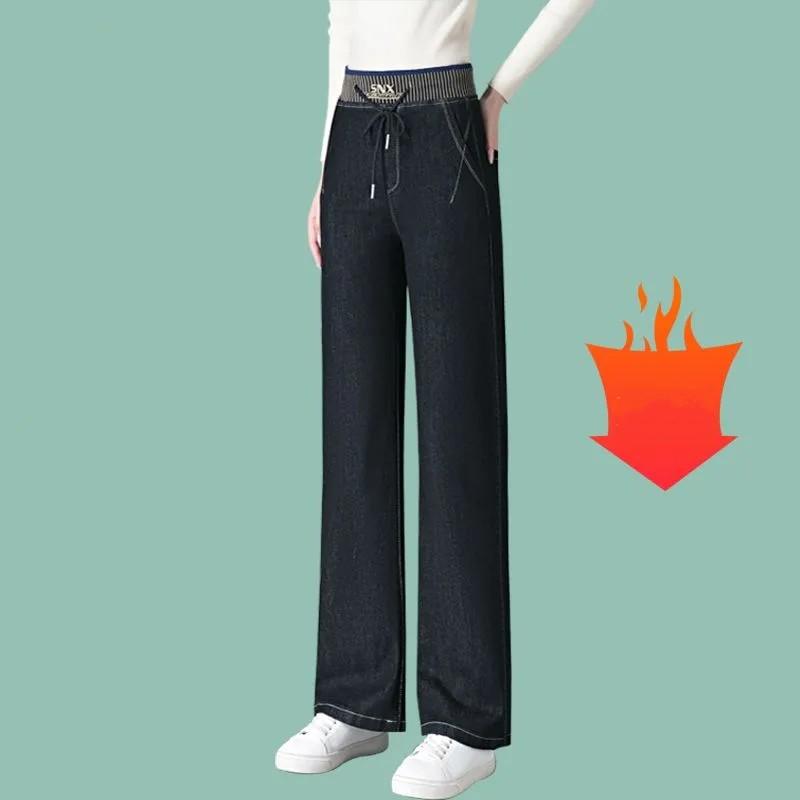 Женские повседневные винтажные эластичные джинсы прямого кроя с высокой талией, зимние теплые утепленные бархатной подкладкой джинсовые брюки с широкими штанинами